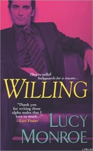 Желая тебя - Монро Люси