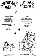 Серия книг Easy English