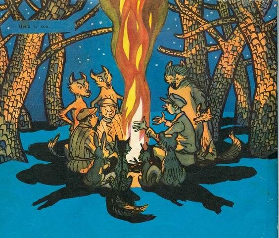 Три охотника (иллюстрации И.Семенова) - img_18.jpeg