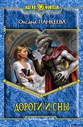Серия книг Хроники странного королевства
