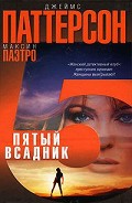 Серия книг Женский убойный клуб