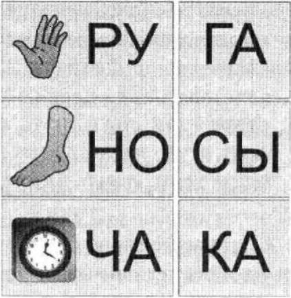 Лучшие развивающие игры для малышей - img_3.jpg