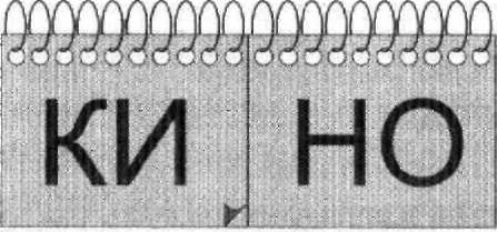 Лучшие развивающие игры для малышей - img_4.jpg