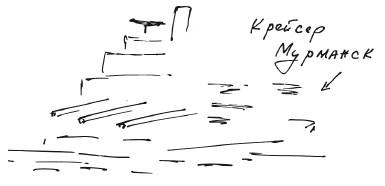 Бортовой журнал 6 - i_088.jpg