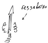 Бортовой журнал 6 - i_103.jpg