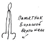 Бортовой журнал 6 - i_170.jpg