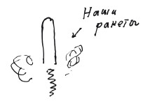 Бортовой журнал 6 - i_196.jpg