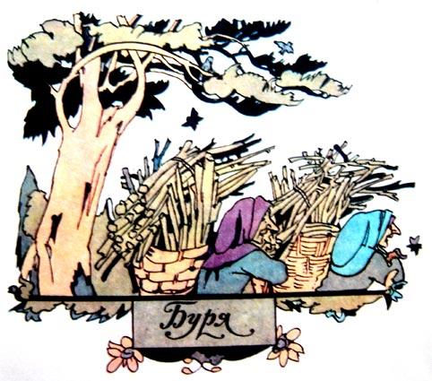 Маленькая Баба-Яга (с иллюстрациями) - i_020.jpg