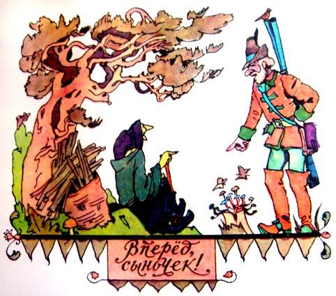 Маленькая Баба-Яга (с иллюстрациями) - i_024.jpg