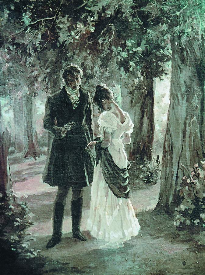 Евгений Онегин (илл. Тимошенко) - i_006.jpg