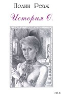 Серия книг Библиотека любителей порки #4
