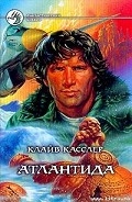 Серия книг Дирк Питт