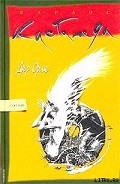 Серия книг Сочинения