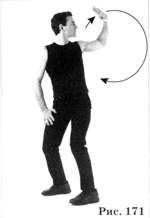 Магические пассы — Практическая мудрость шаманов древней Мексики - pic_124.jpg