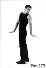 Магические пассы — Практическая мудрость шаманов древней Мексики - pic_126.jpg