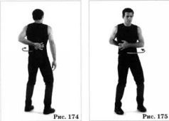 Магические пассы — Практическая мудрость шаманов древней Мексики - pic_127.jpg