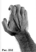 Магические пассы — Практическая мудрость шаманов древней Мексики - pic_184.jpg