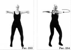 Магические пассы — Практическая мудрость шаманов древней Мексики - pic_185.jpg