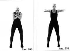 Магические пассы — Практическая мудрость шаманов древней Мексики - pic_188.jpg