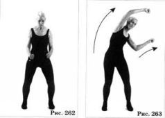 Магические пассы — Практическая мудрость шаманов древней Мексики - pic_190.jpg