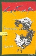 Серия книг Сочинения
