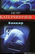 Серия книг Дрон