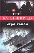 Серия книг Дрон