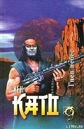 Серия книг Ямато