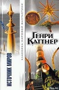 Серия книг Классика мировой фантастики