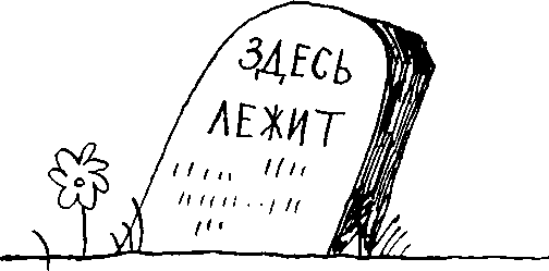 Вверх по лестнице, ведущей вниз - image015.png