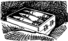 Шесть спичек (сборник) - i_023.png