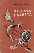 Серия книг В пещерах мурозавра
