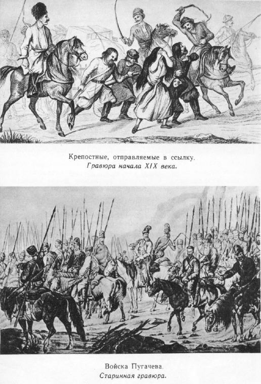 Детство Лермонтова - p21.jpg