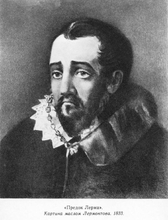 Детство Лермонтова - p23.jpg
