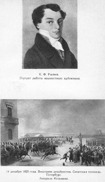 Детство Лермонтова - p28.jpg