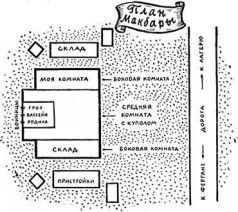Рубин эмира бухарского - pic_10.jpg