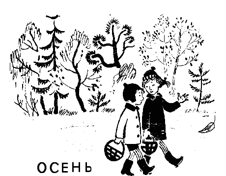 Алешин год - i_032.png