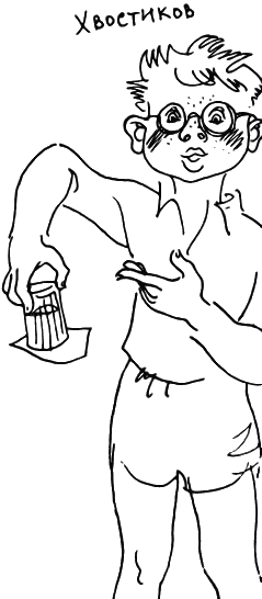 Приключения Мишки Мочалкина - i_004.png