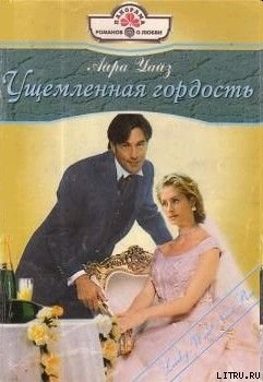 Серия книг Passion