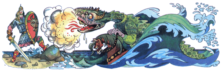 Иван — коровий сын - i_016.png