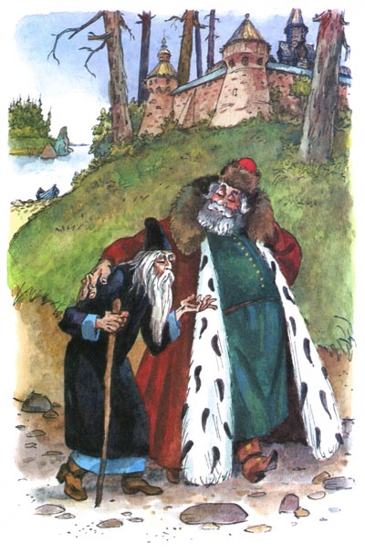 Иван — коровий сын - i_042.jpg