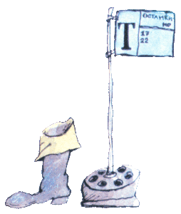 Лекции профессора Чайникова - i_062.png