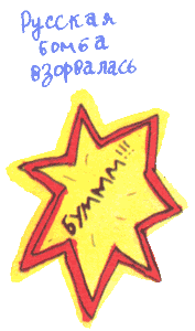 Лекции профессора Чайникова - i_066.png