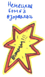 Лекции профессора Чайникова - i_068.png