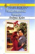 Серия книг Торнтоны