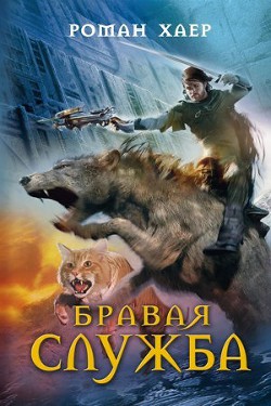 Серия книг Удачная работа #2