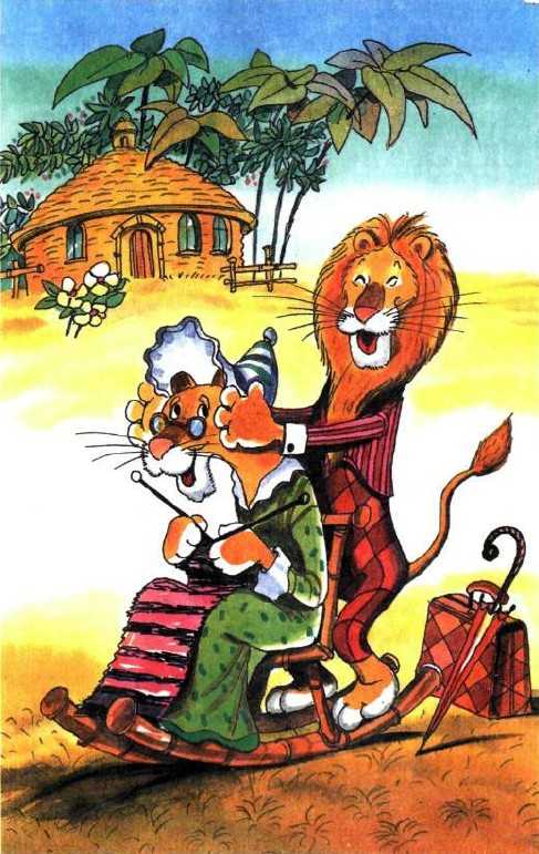 Каникулы Бонифация - i_010.jpg