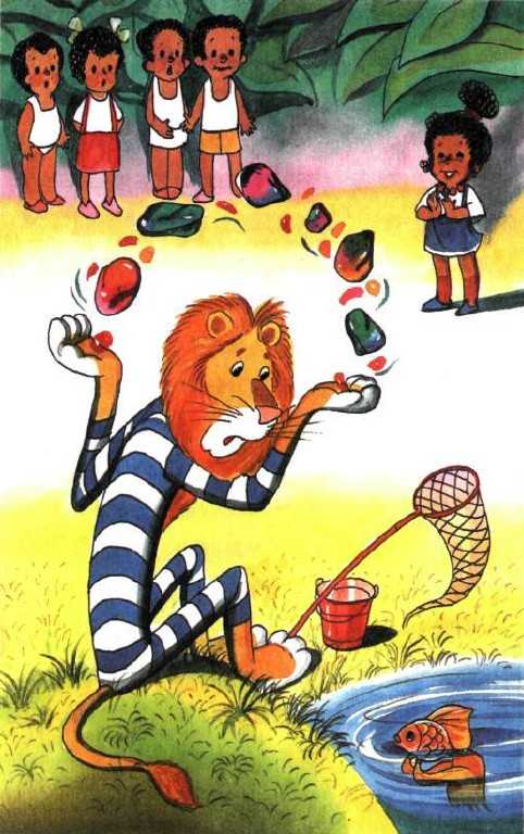 Каникулы Бонифация - i_012.jpg