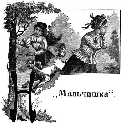 Синие тучки - i_023.jpg