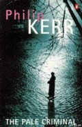 Серия книг Берни Гюнтер
